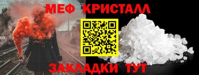амф Конаково