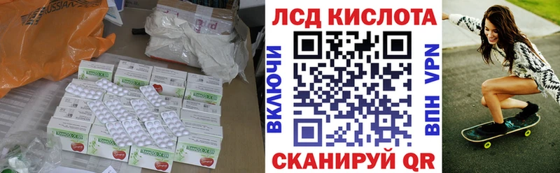 хочу   Коммунар  Лсд 25 экстази ecstasy 
