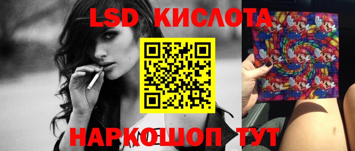 Коммунар  Лсд 25 экстази ecstasy  Вход с VPN 