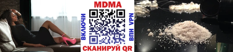 магазин    Коммунар  МДМА молли 