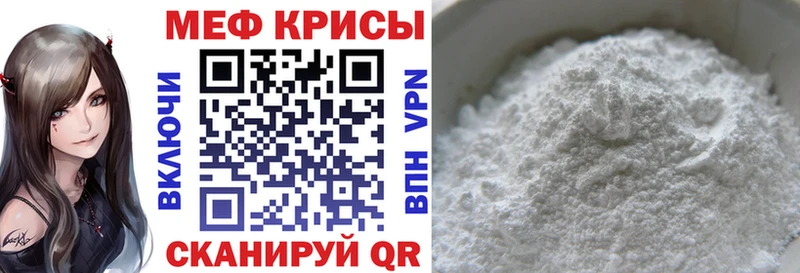 купить  цена  Коммунар  Меф кристаллы 