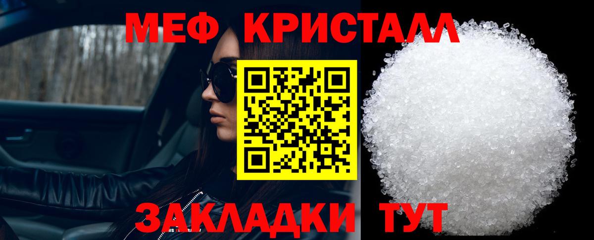 МЕФ  Коммунар