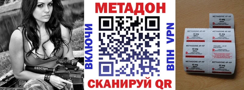 цена   Коммунар  Метадон мёд 