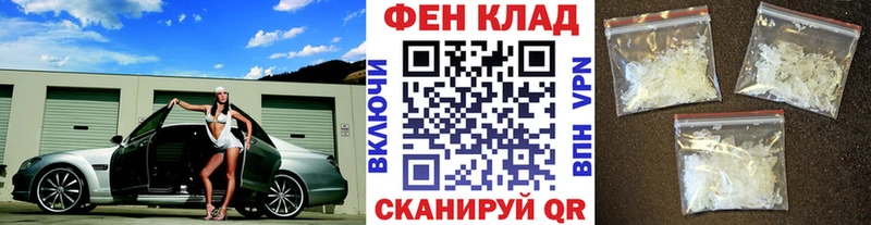 Первитин Methamphetamine  ОМГ ОМГ зеркало  Коммунар 