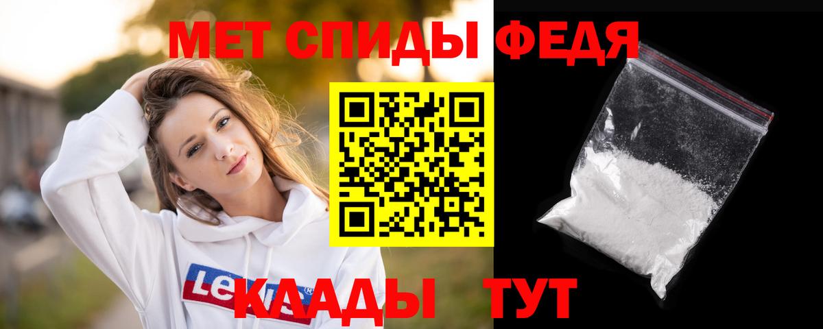 Коммунар  Первитин винт  МЕТАМФЕТАМИН  Вход с VPN 