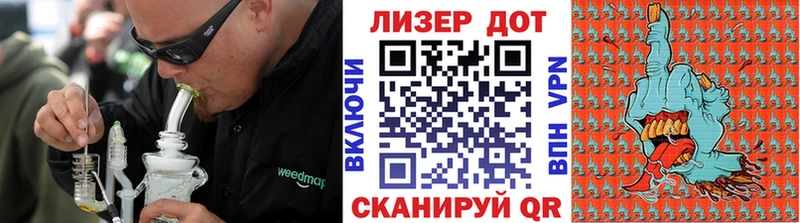 Наркотические марки 1,8мг  KRAKEN ссылка  Коммунар 