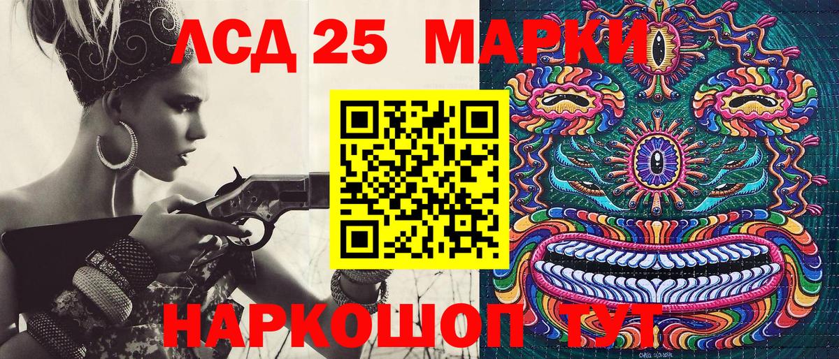 Наркотические марки 1,5мг Коммунар