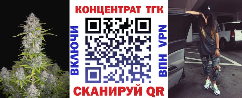 ТГК концентрат  цена   Коммунар 