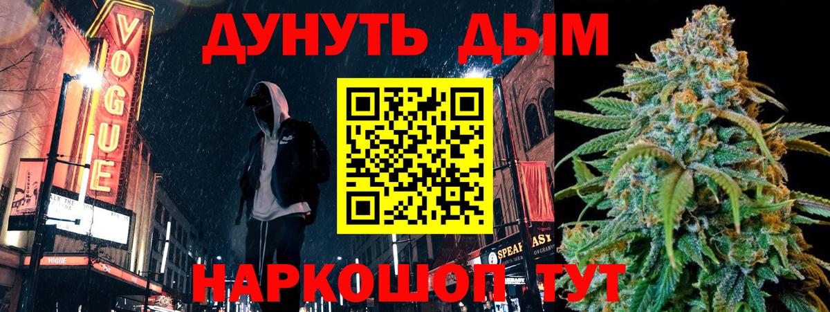 Бошки Шишки план  Бошки Шишки тримм  Конопля OG Kush  Бошки Шишки THC 21%  Коммунар  Вход с VPN 